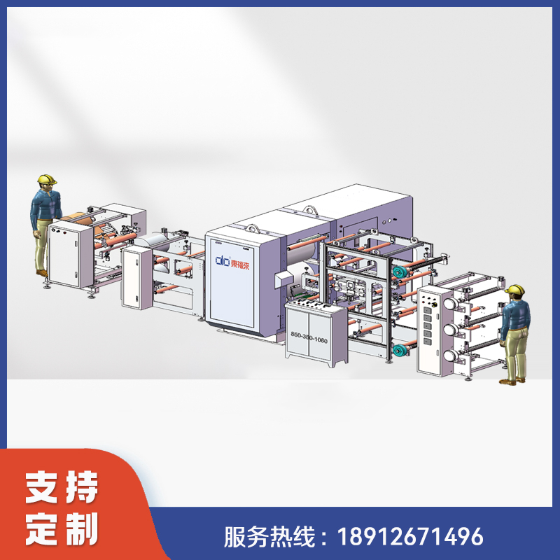 干法电极片三层热压合机
