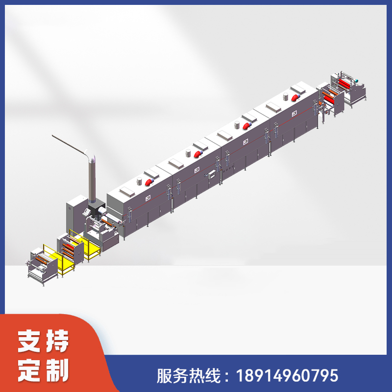 石墨烯发热膜/地暖膜精密涂布机